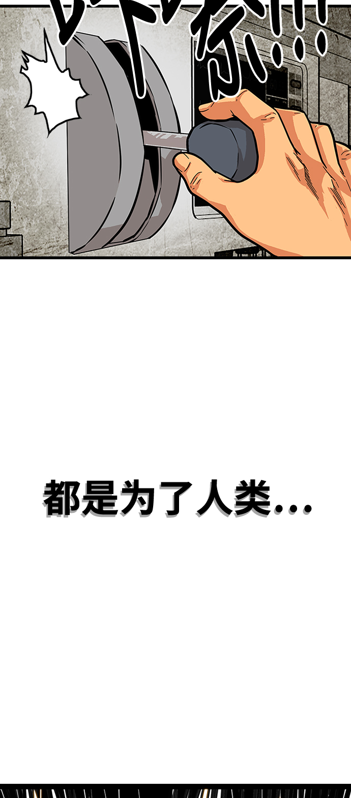 第84话10