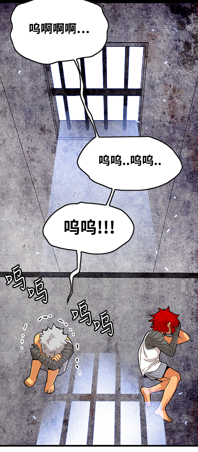 第84话15