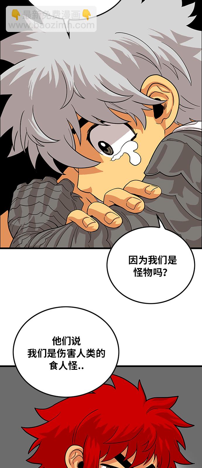 第84话17