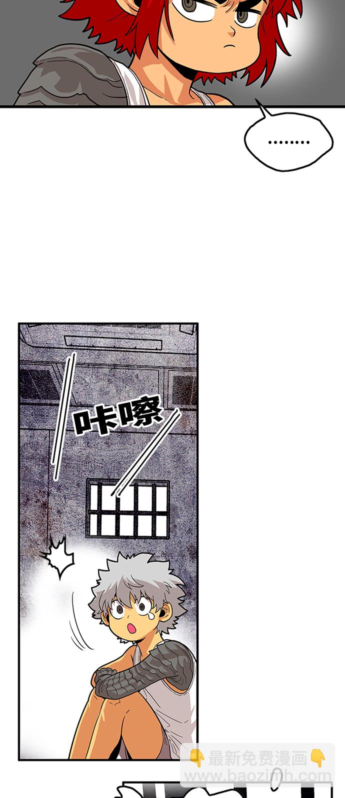 第84话18