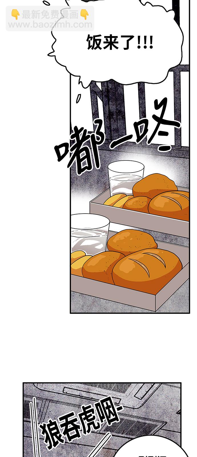 第84话19