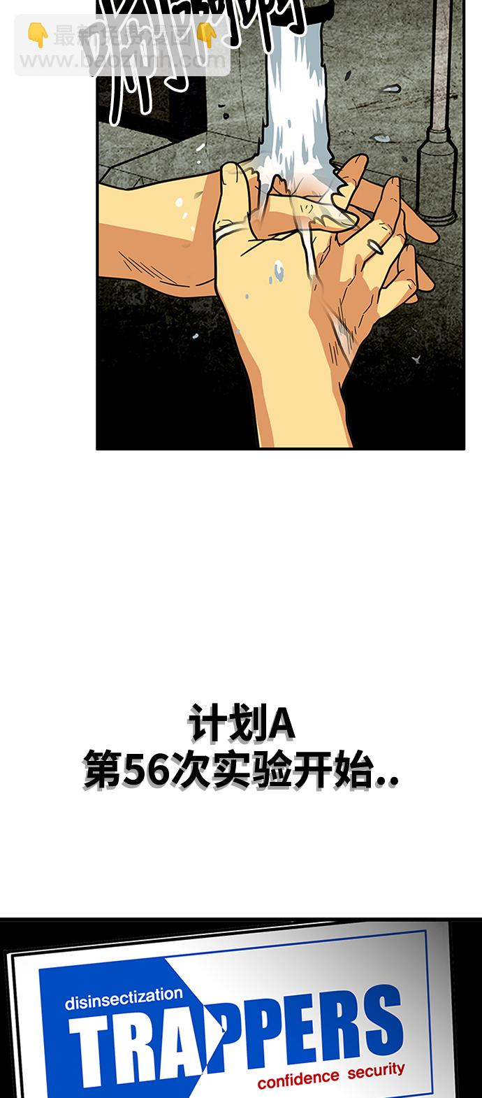 第84话2