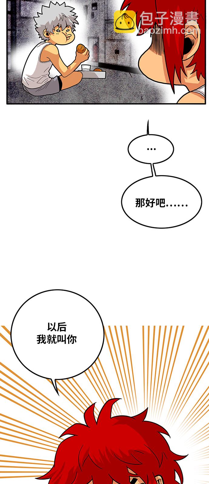第84话21