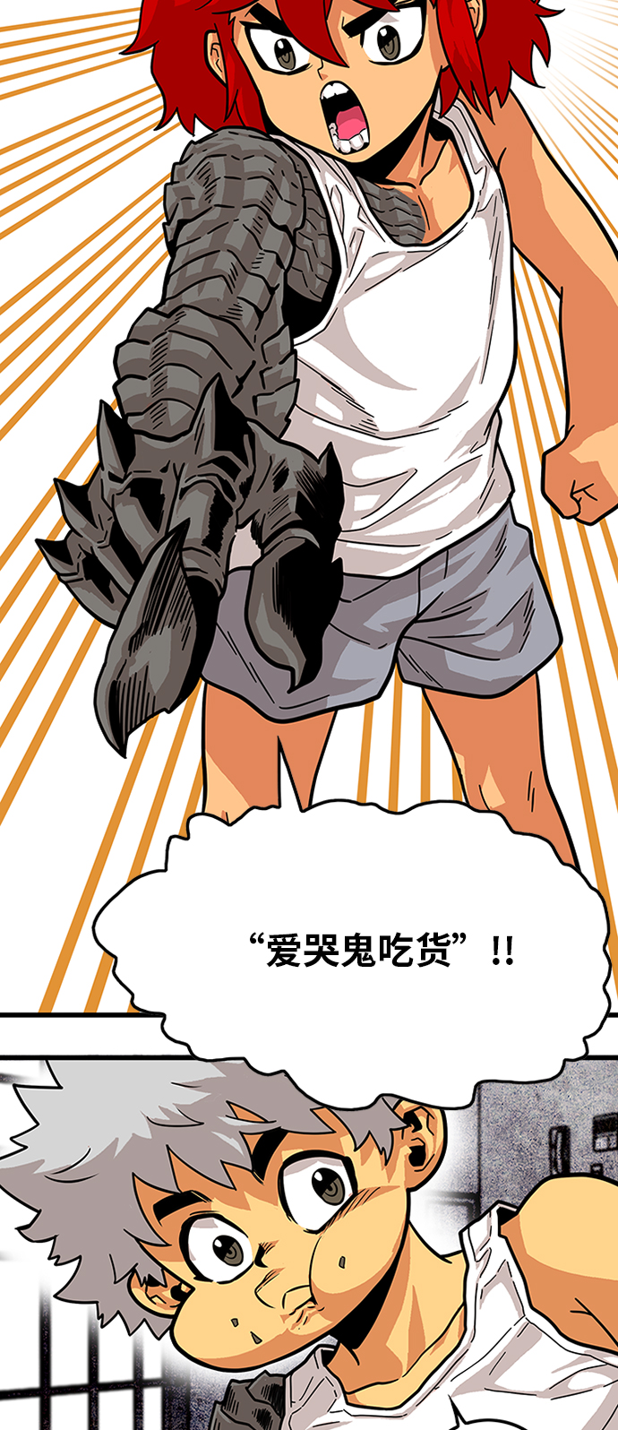 第84话22
