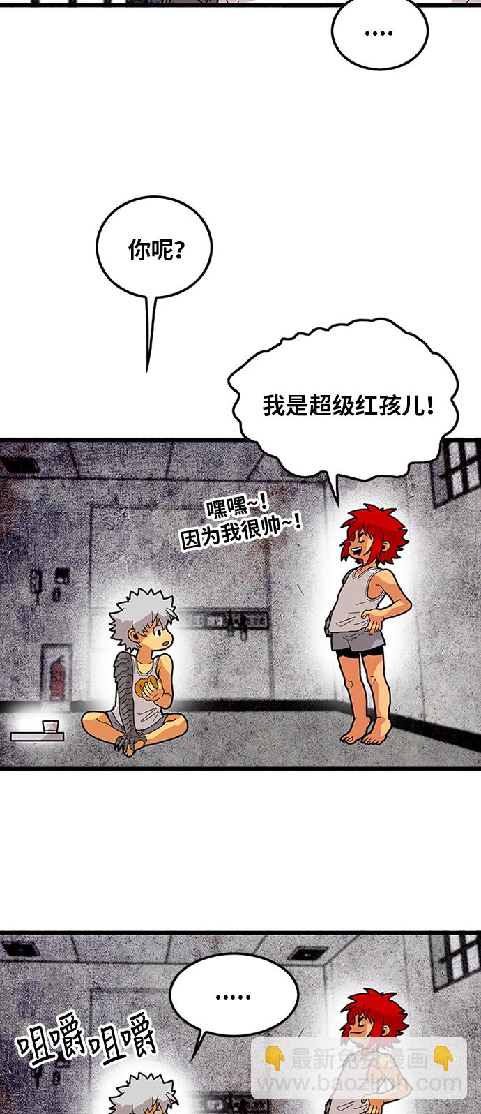 第84话23