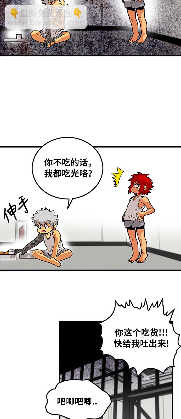 第84话24