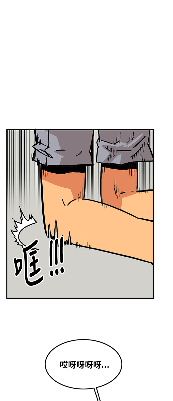 第84话29