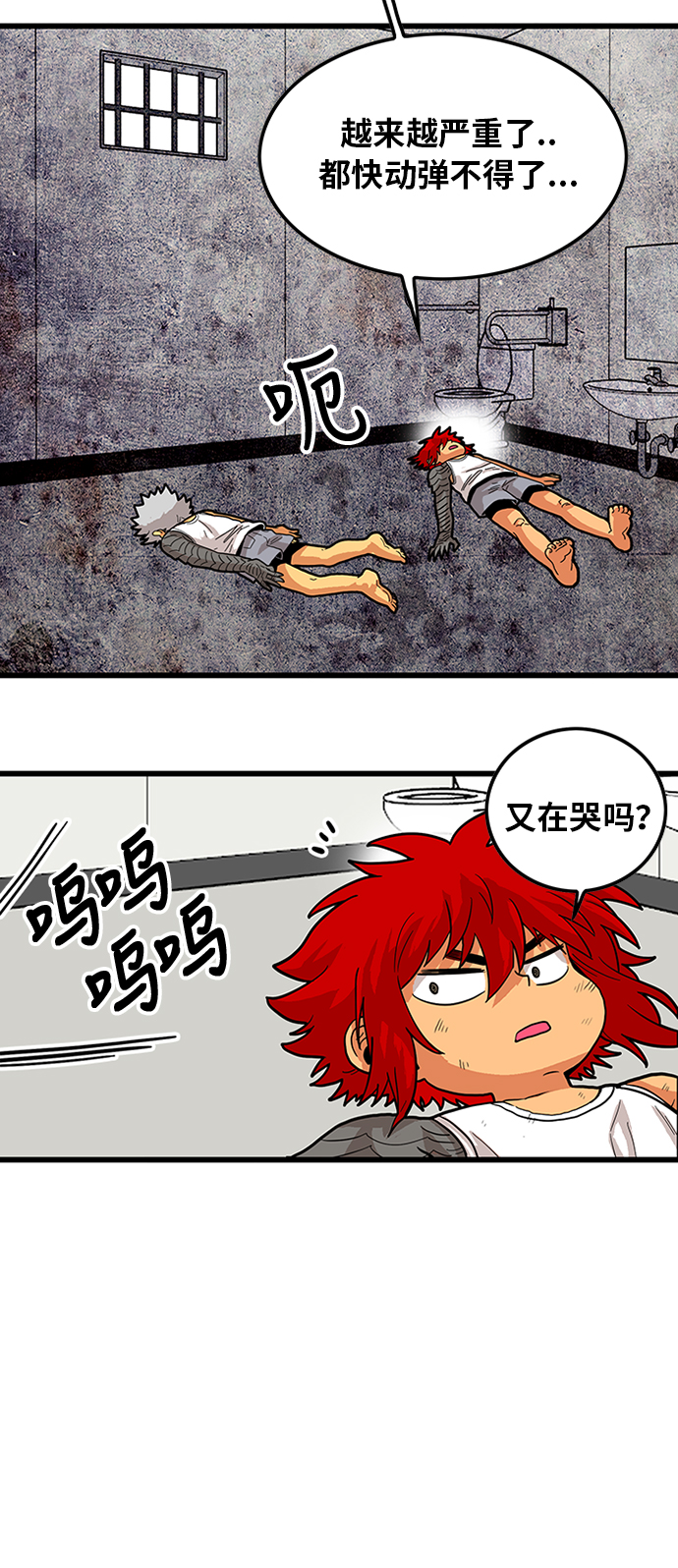第84话30