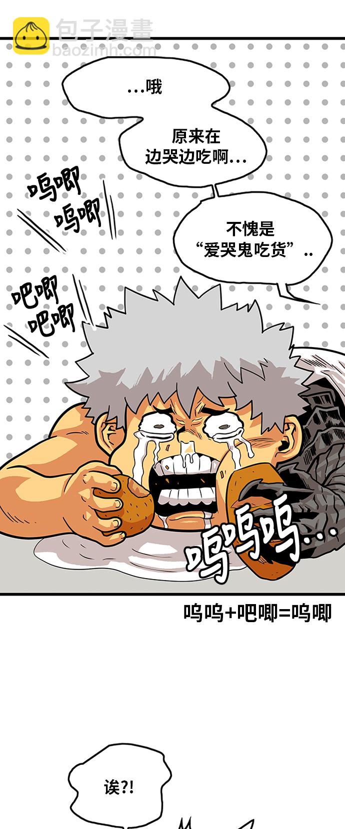 第84话31