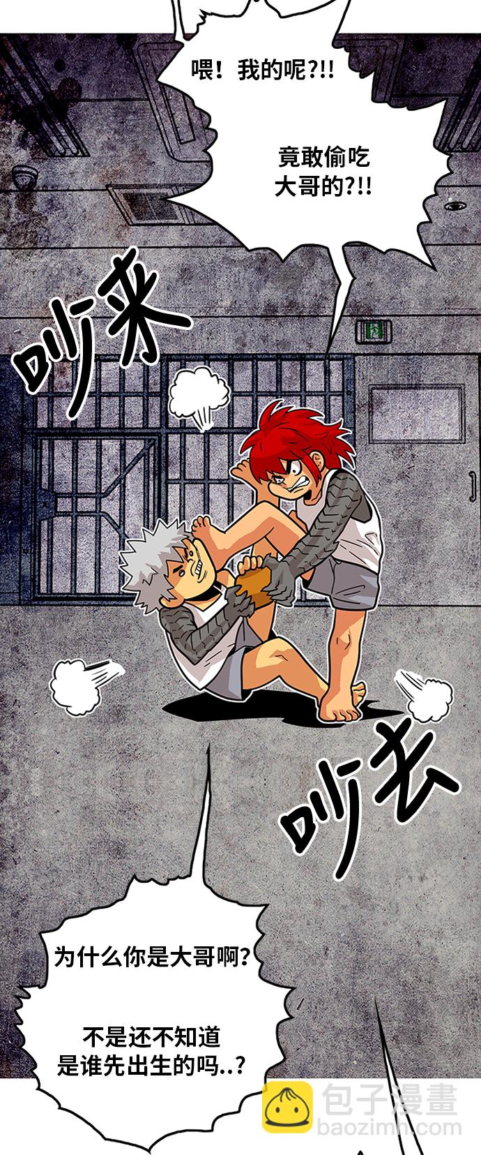 第84话32