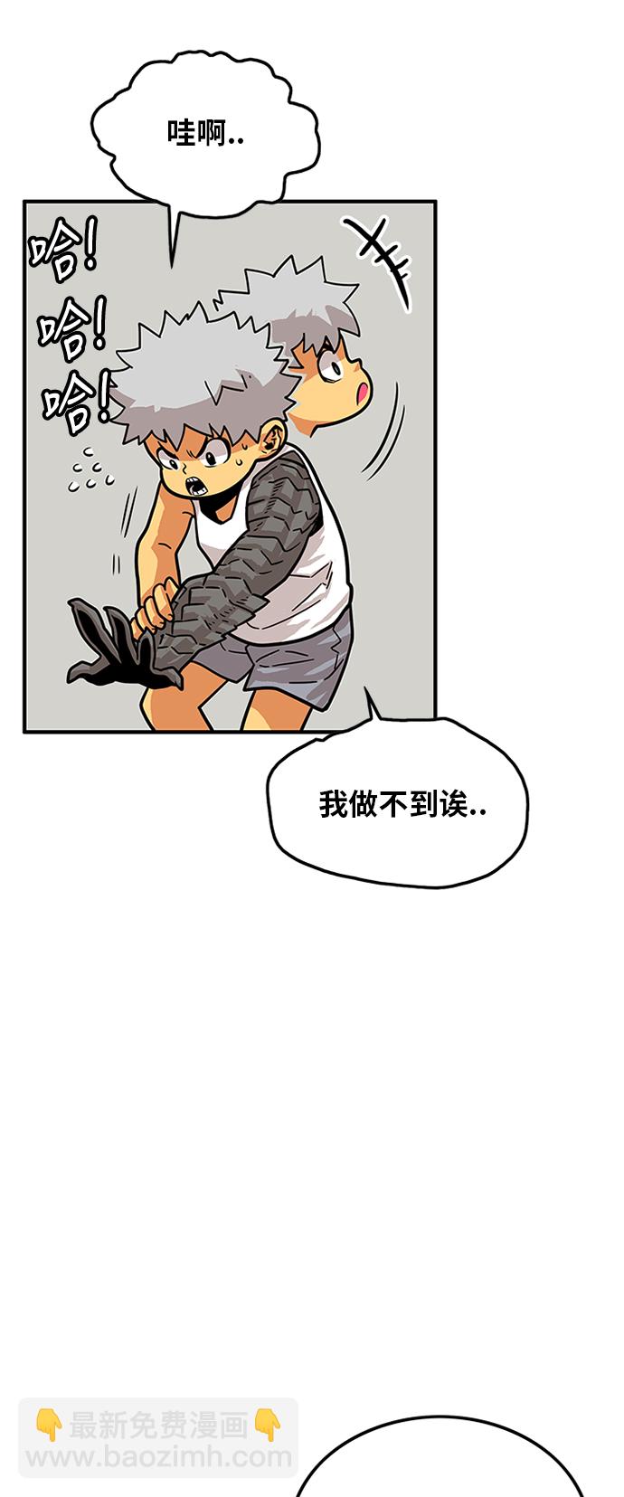 第84话35