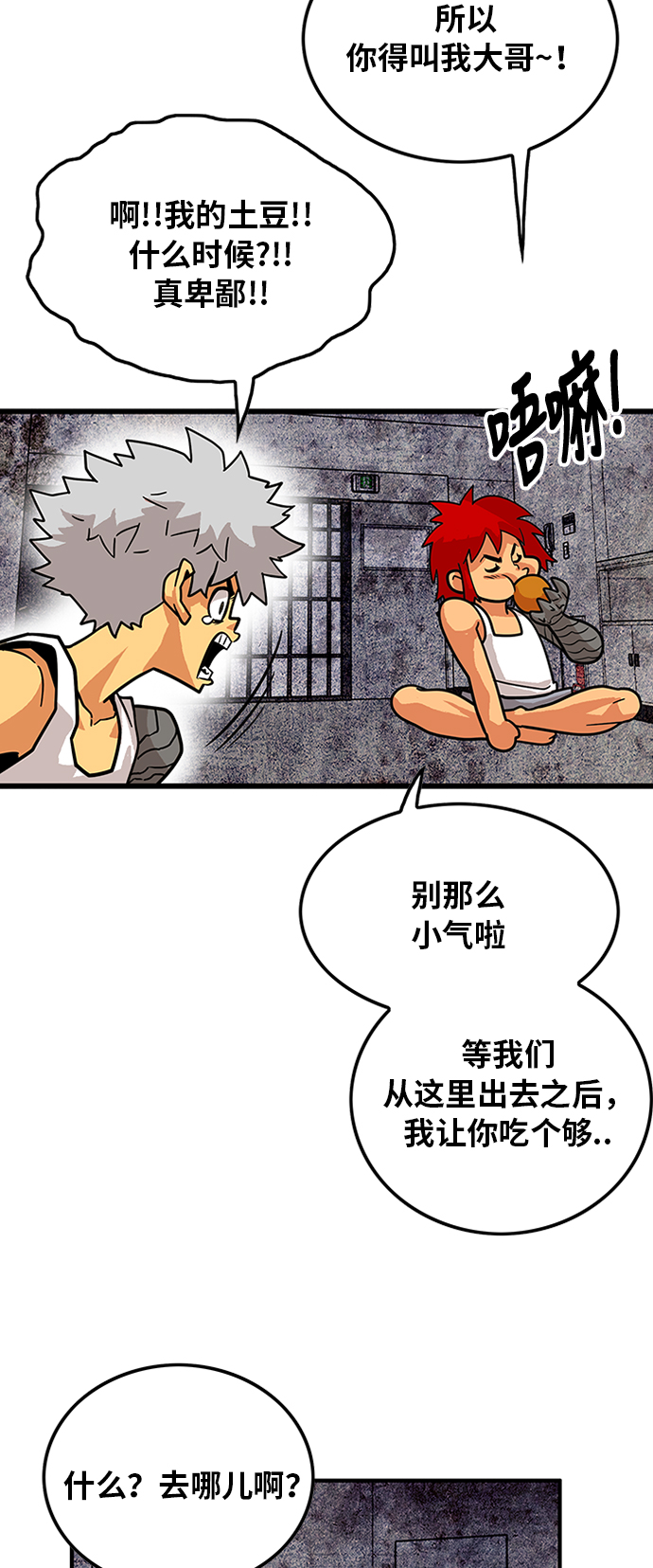 第84话36