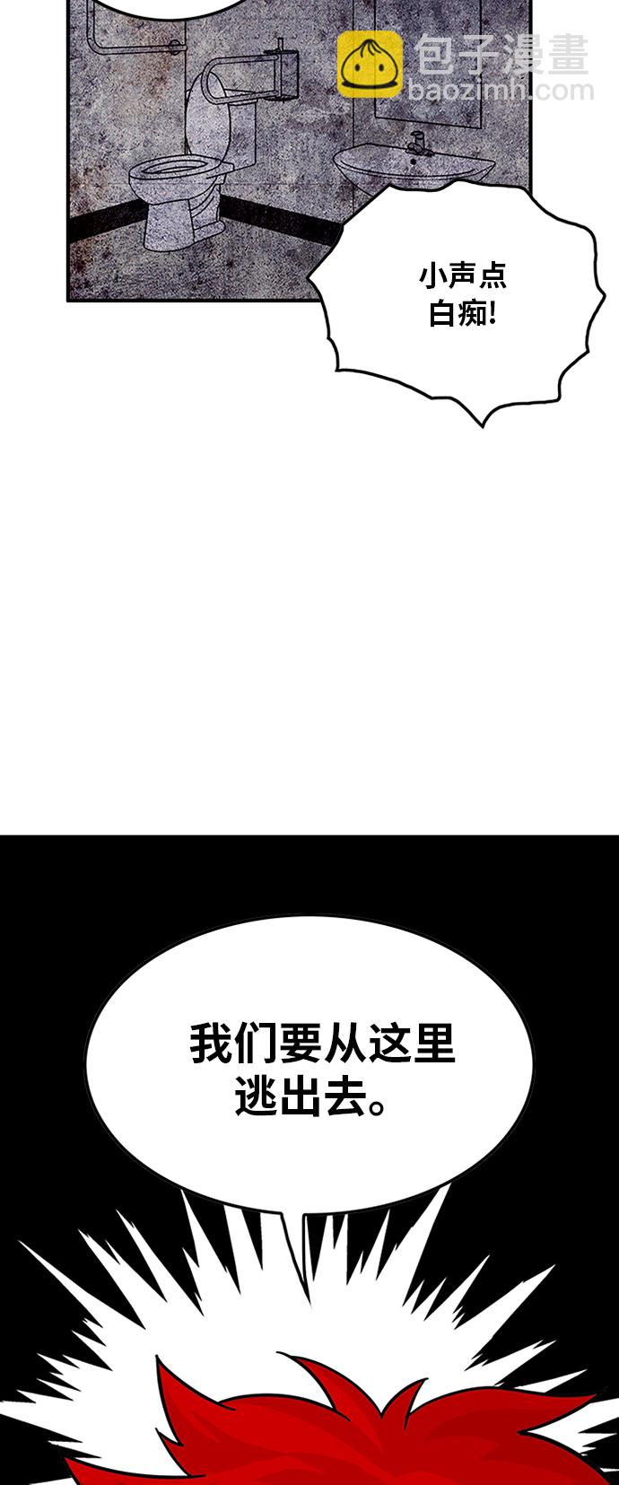 第84话37
