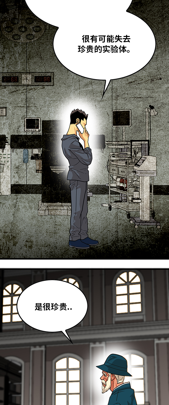 第84话41