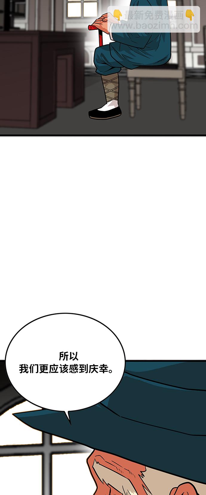 第84话42