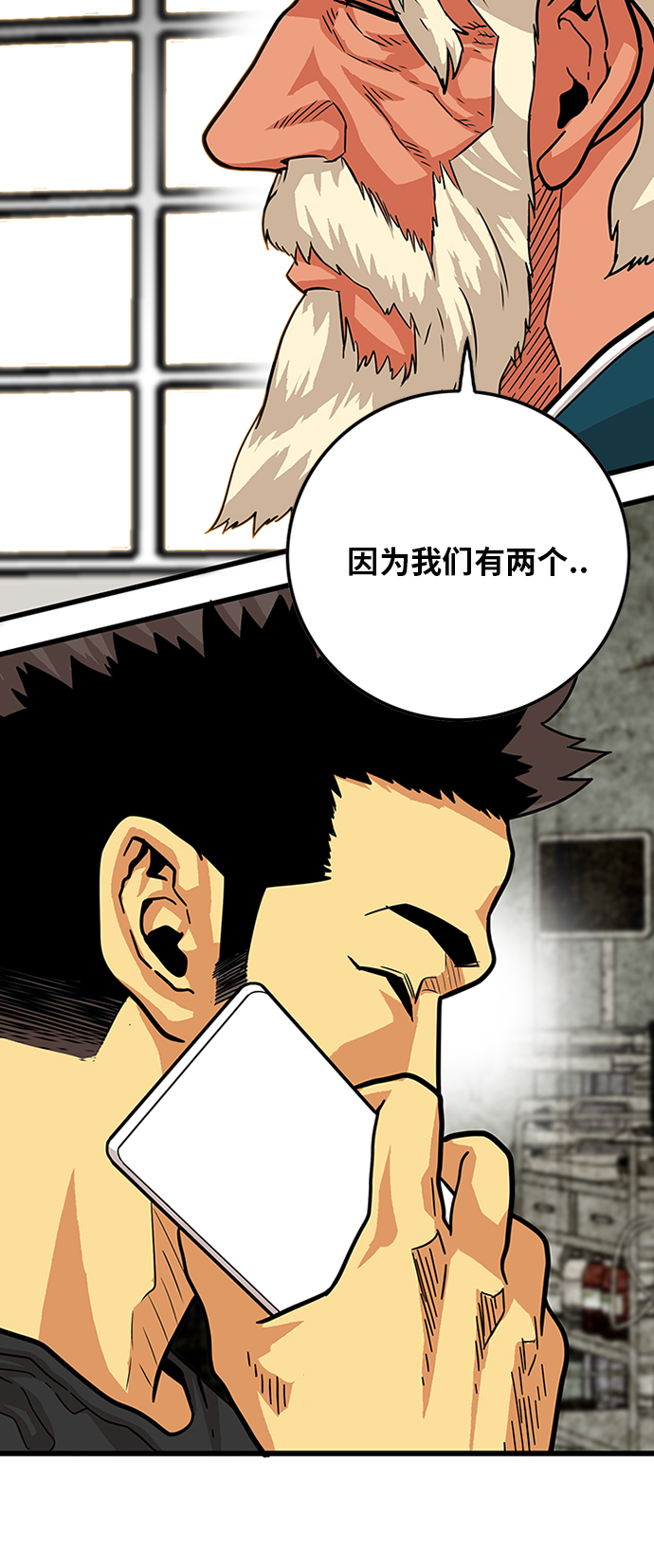 第84话43