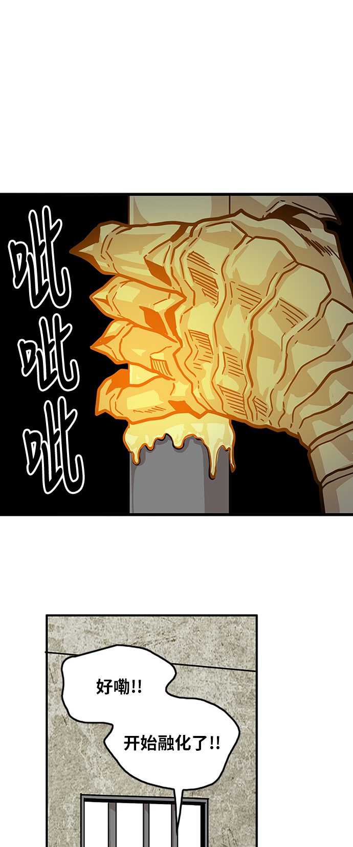 第84话44