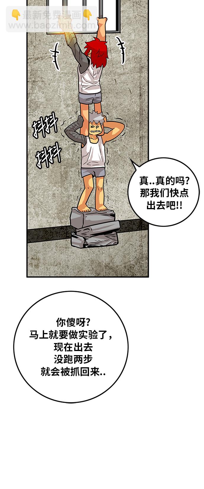 第84话45
