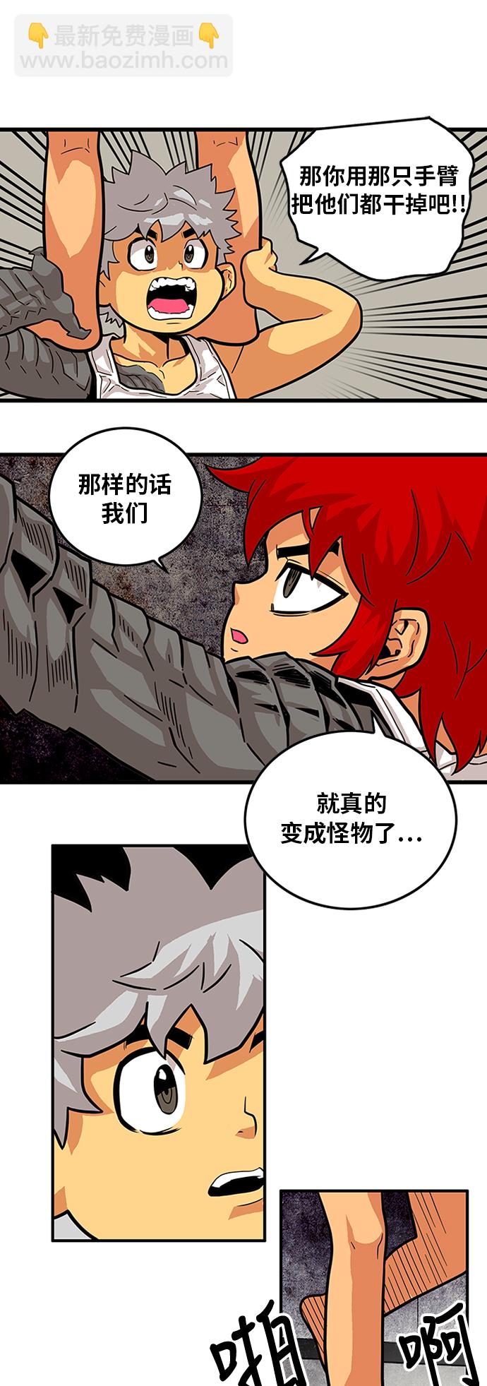 第84话46