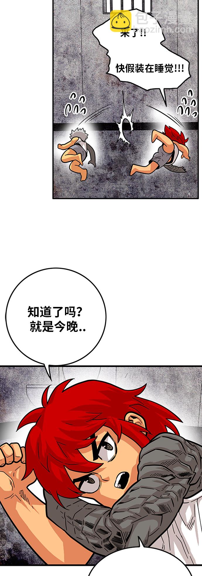 第84话49