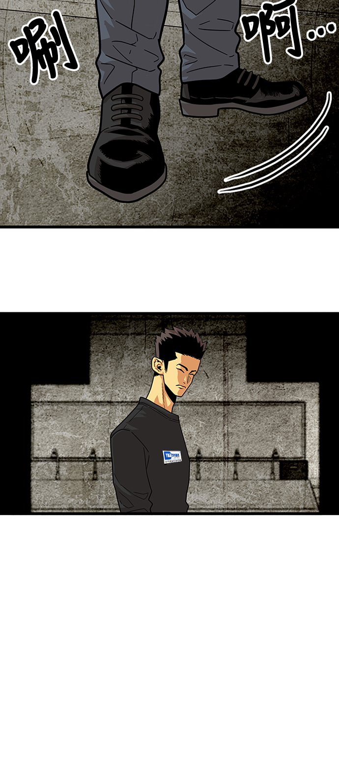 第84话5