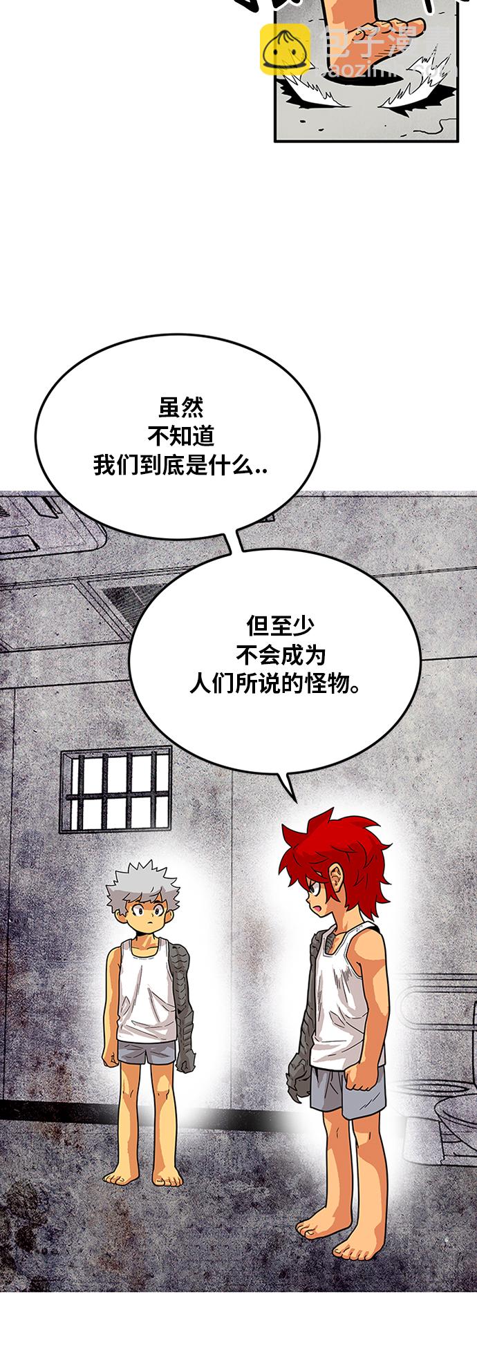 第84话51