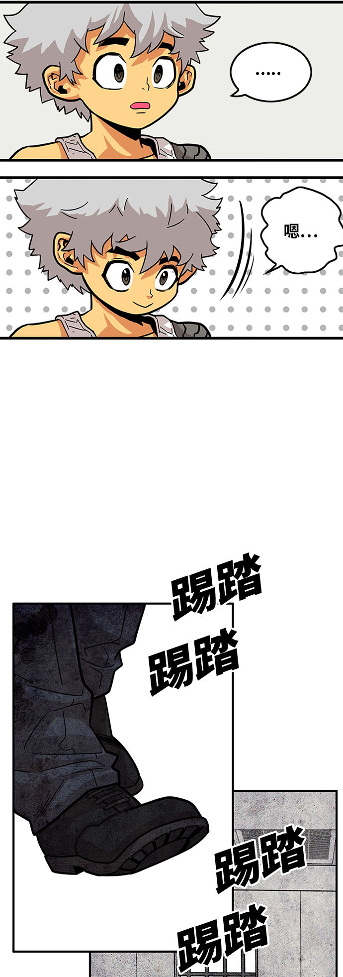 第84话52