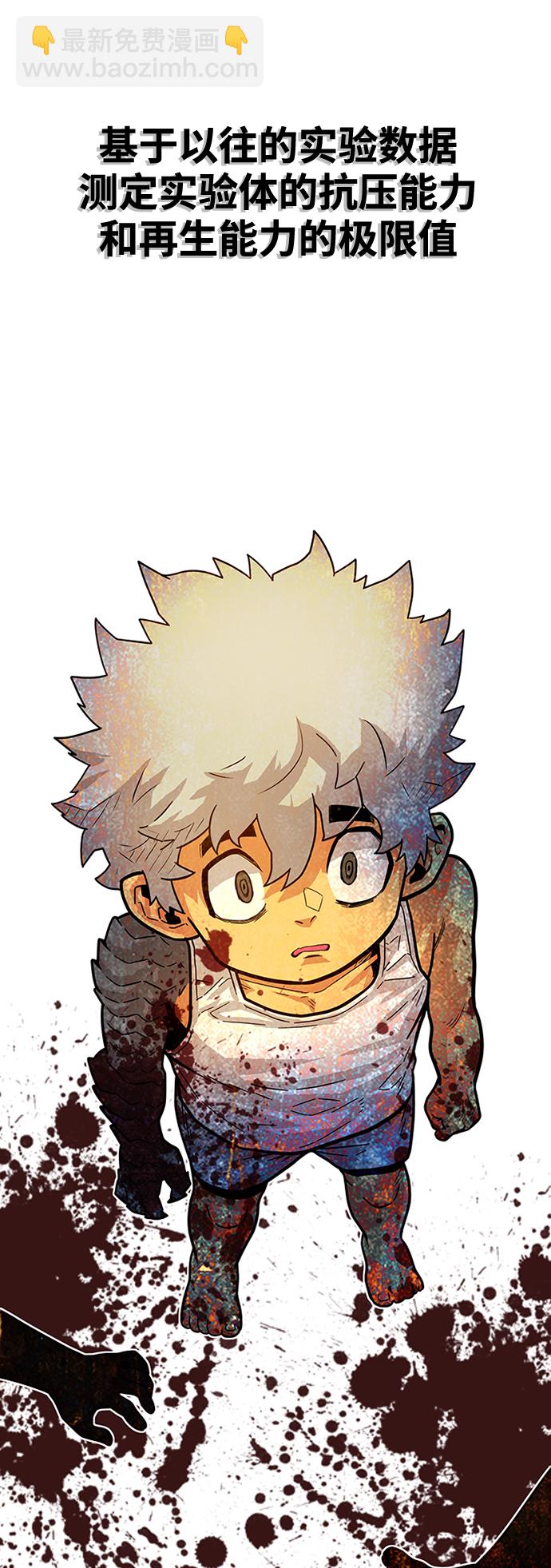 第84话58