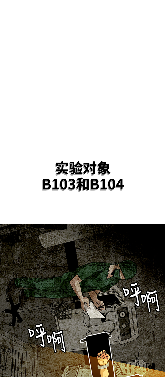 第84话6