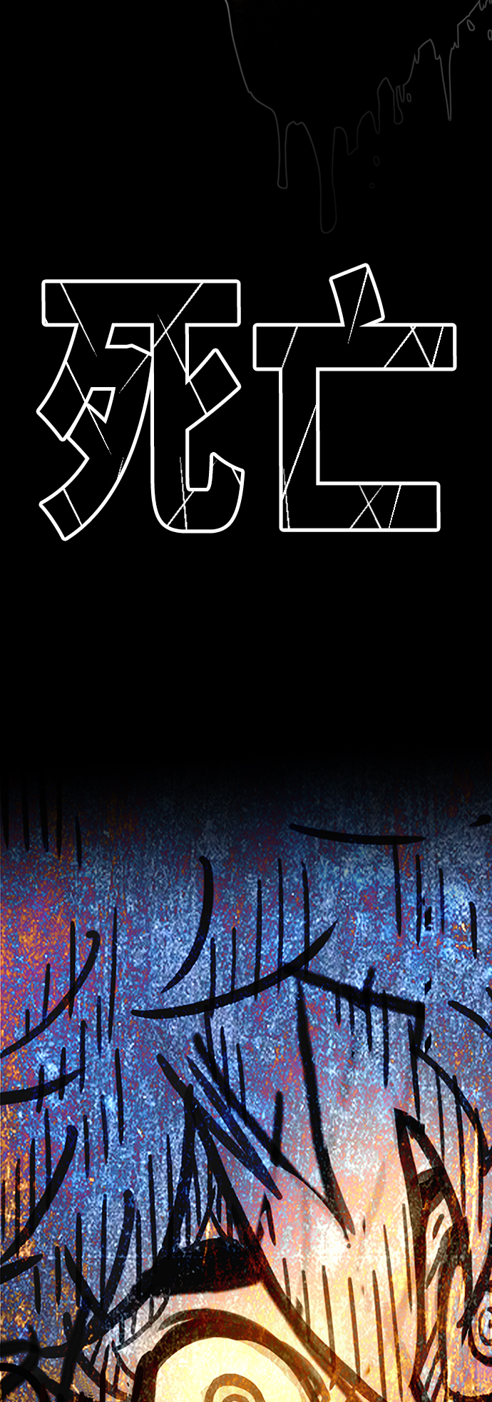 第84话61
