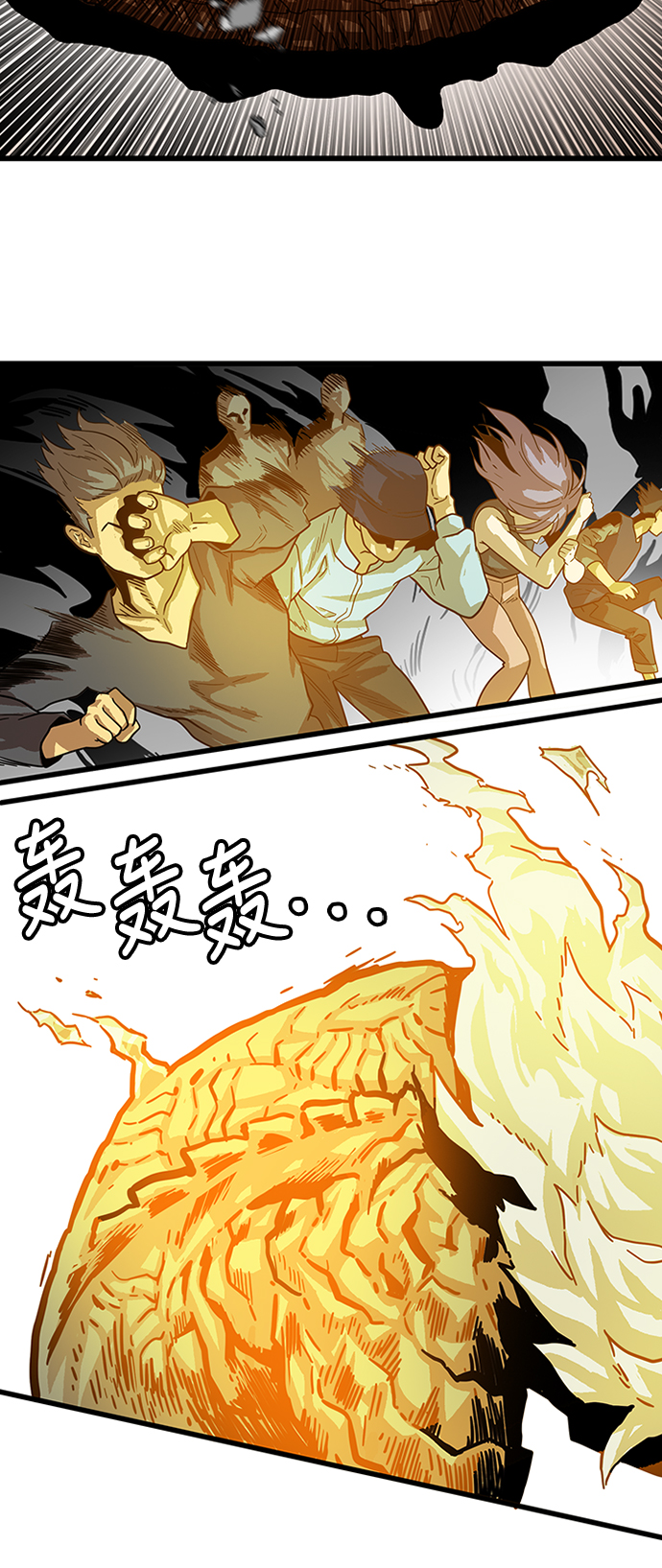 第84话70