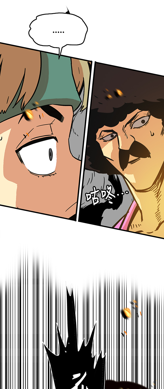第84话72