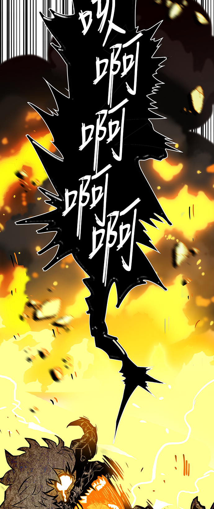 第84话73