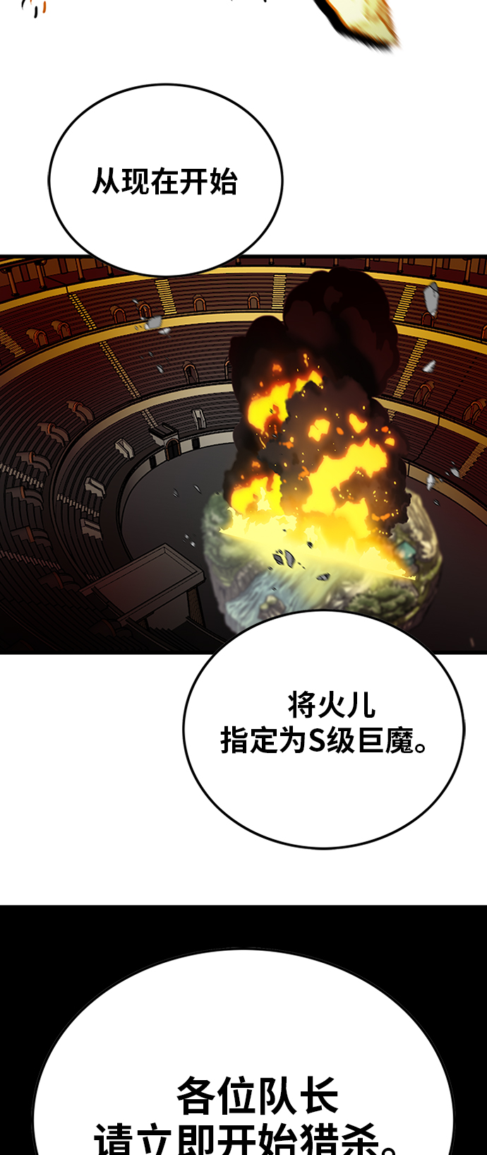 第84话75
