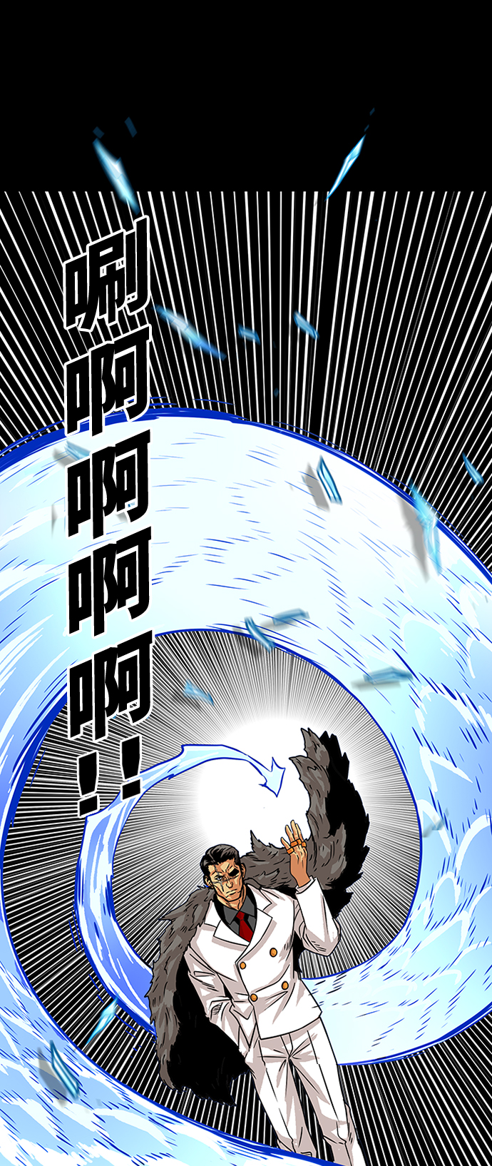 第84话77