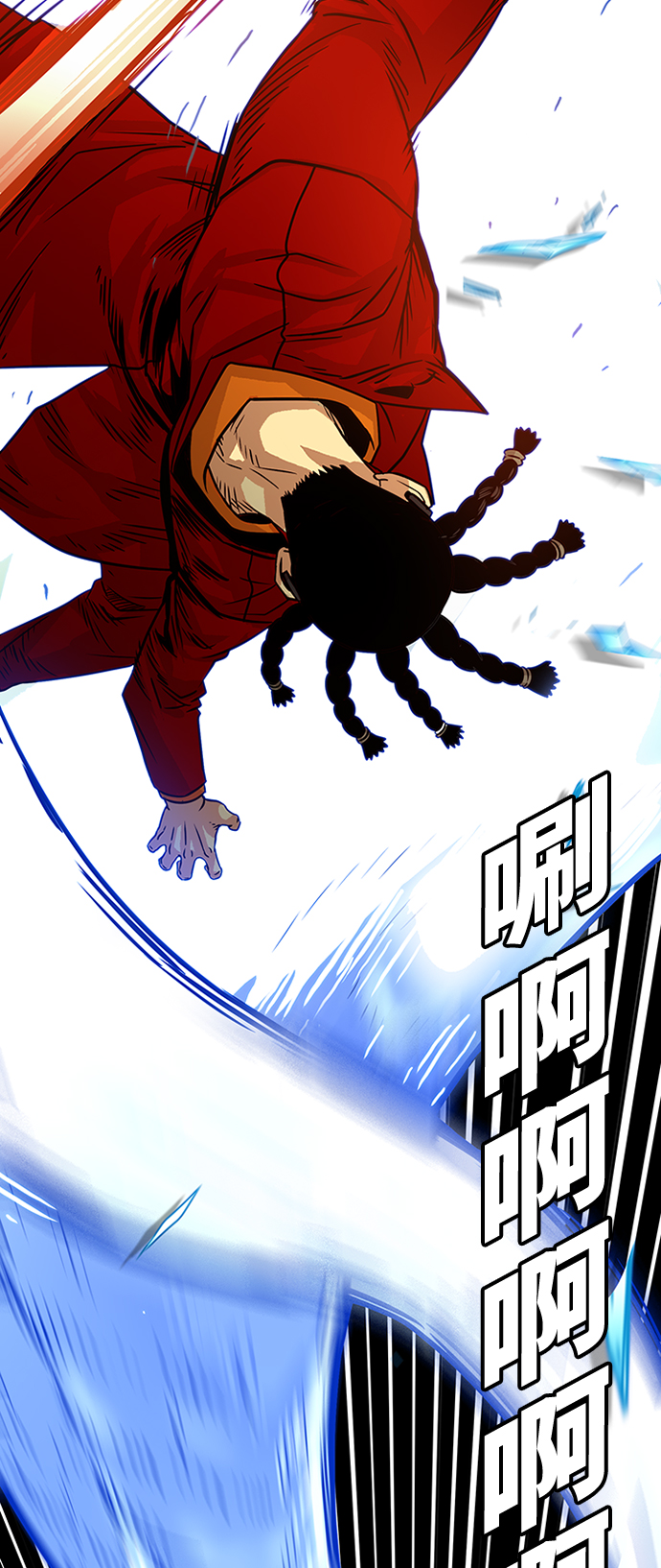 第84话79