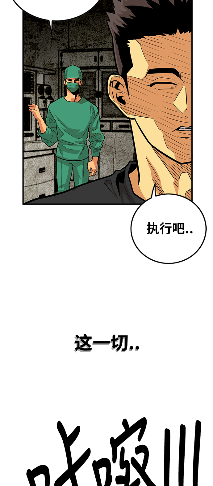 第84话9