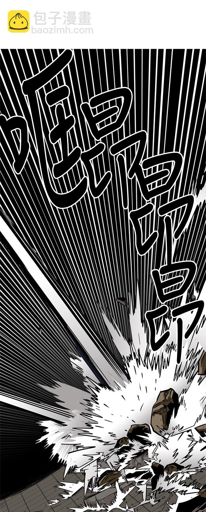 第85话10