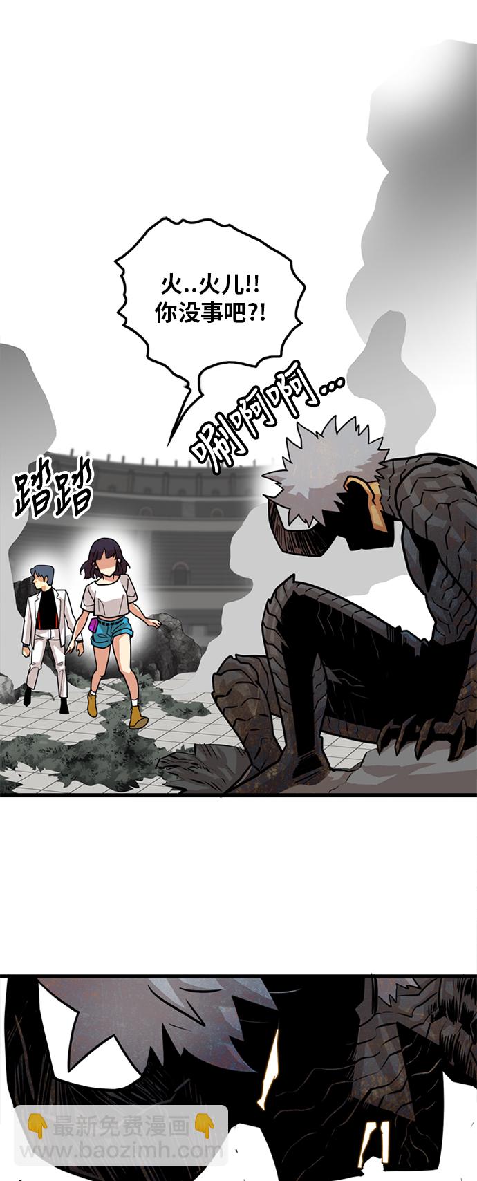 第85话12