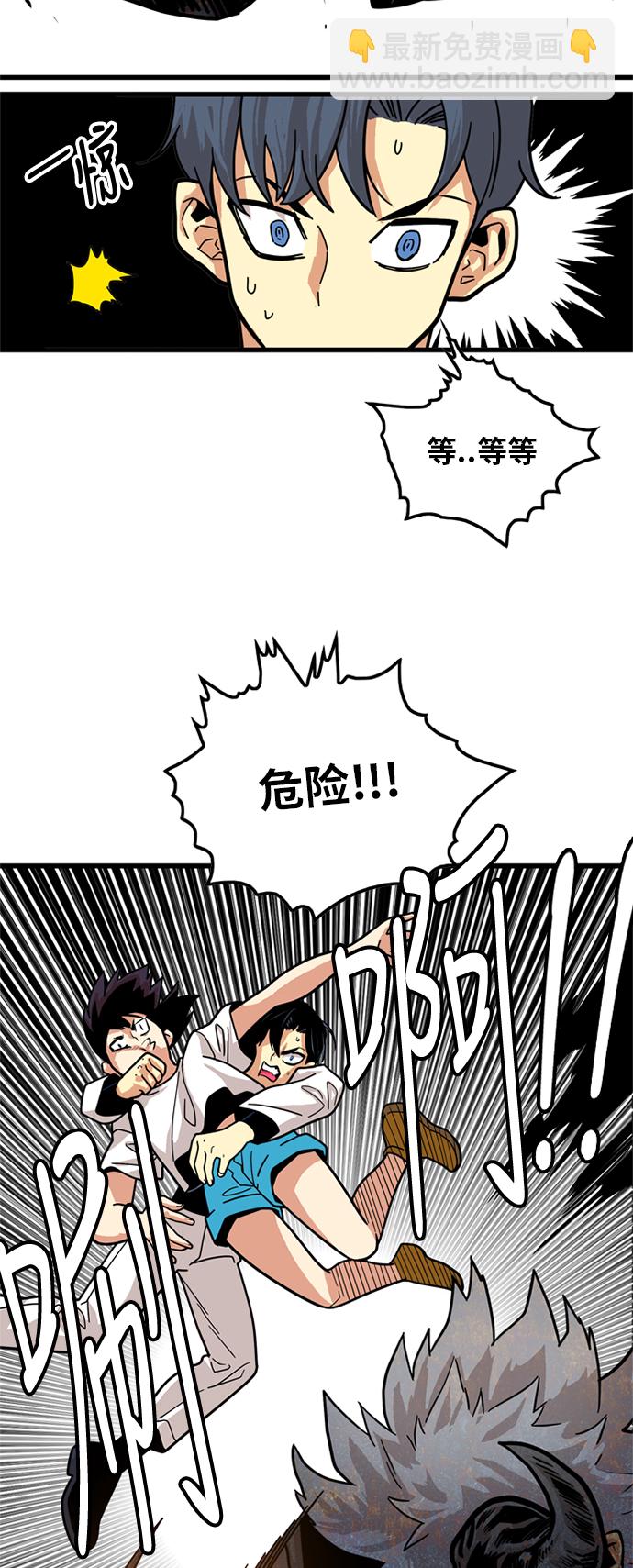 第85话13