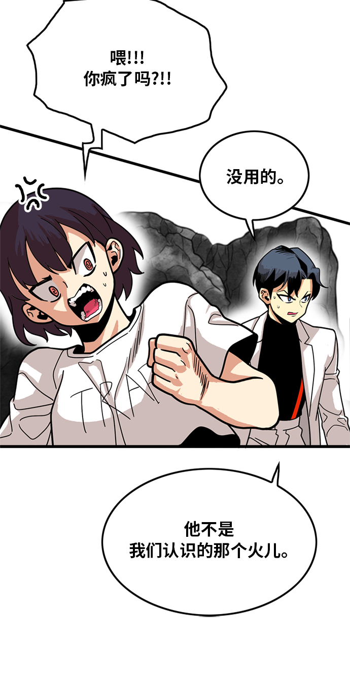 第85话15