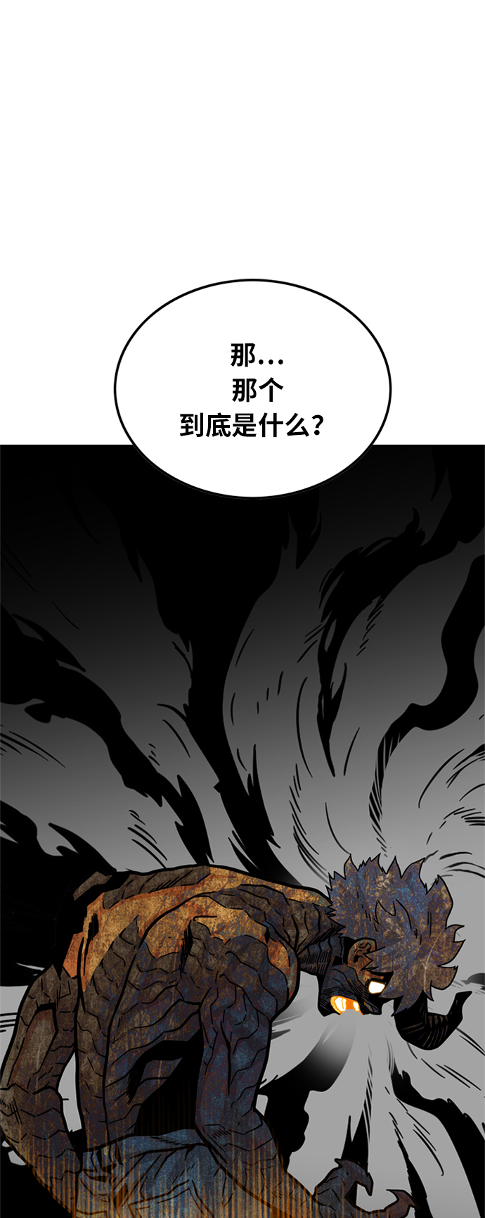 第85话16