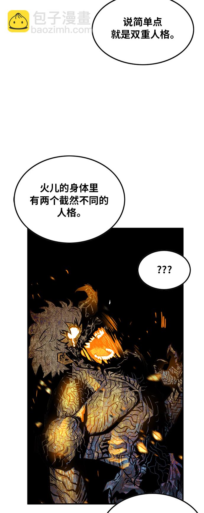 第85话18