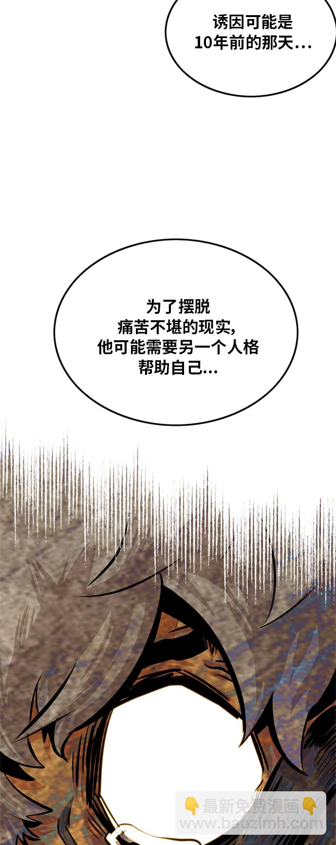 第85话19