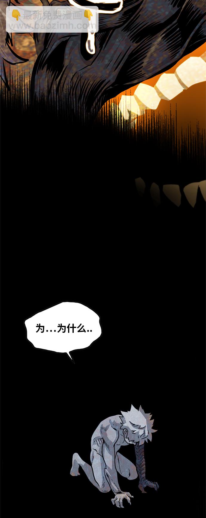 第85话20