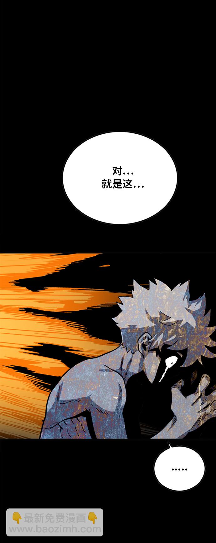 第85话23