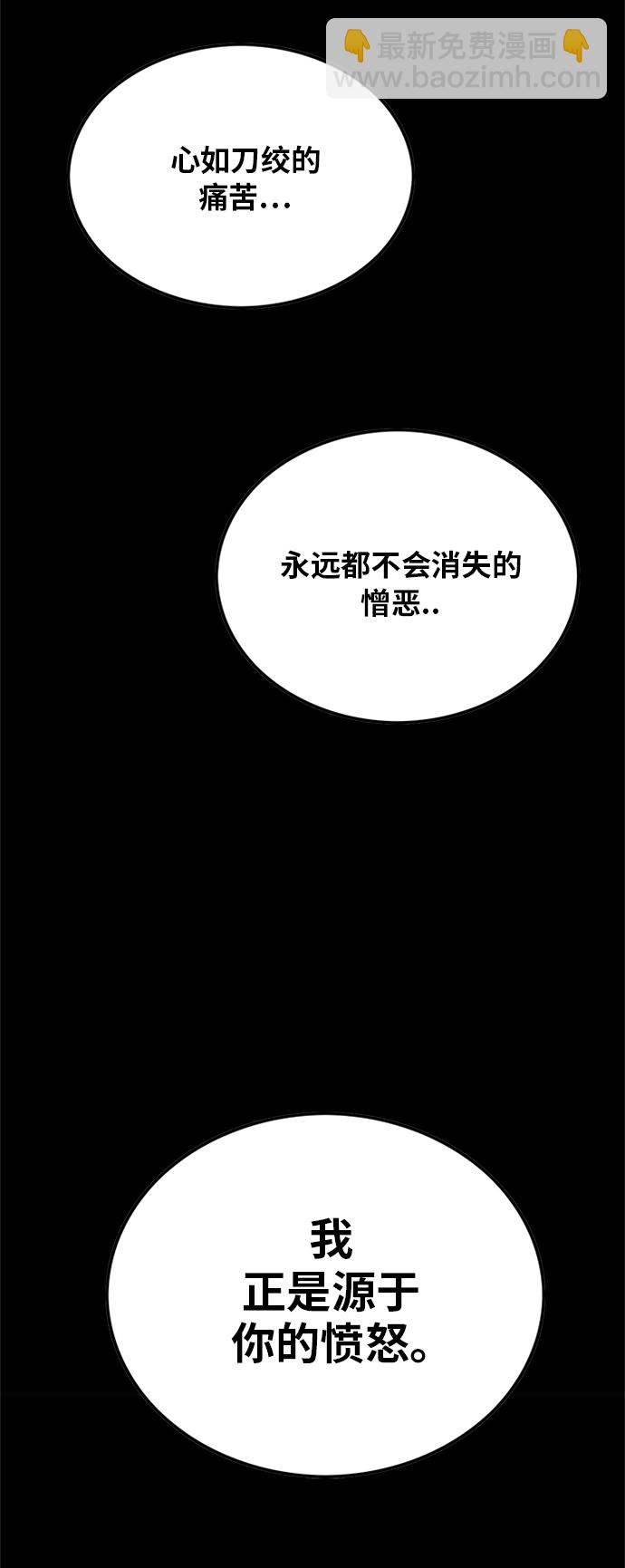 第85话24