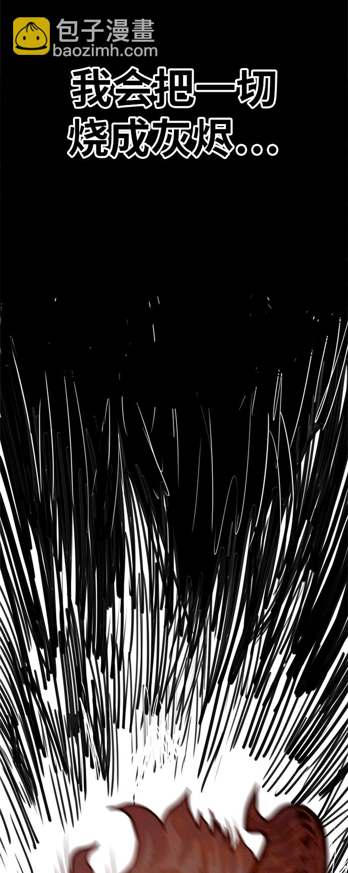 第85话27