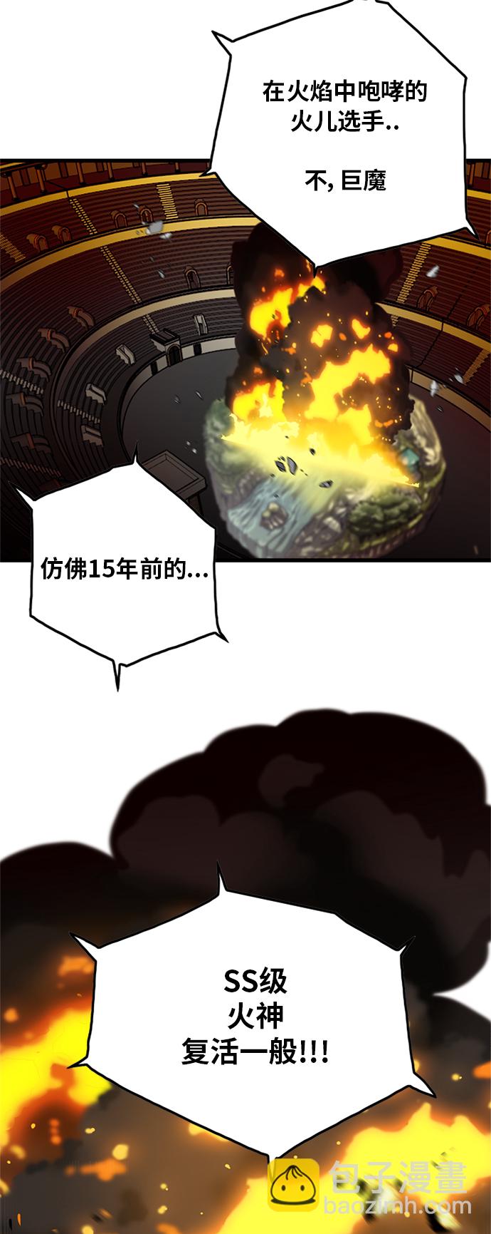 第85话29