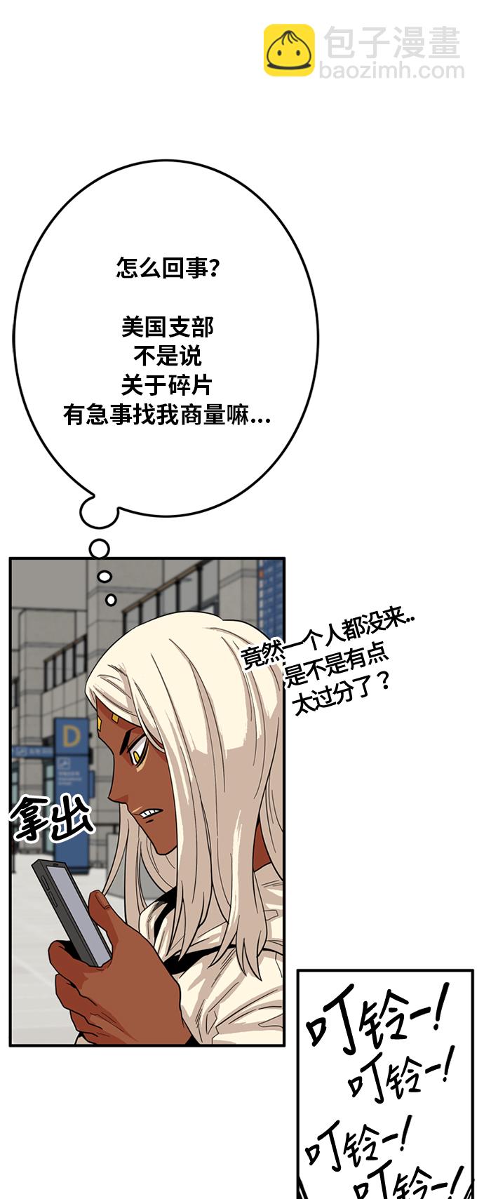 第85话3